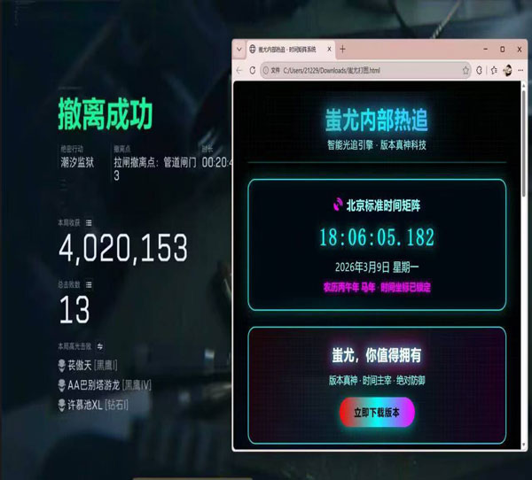 三角洲新版本外挂多吗软件效果